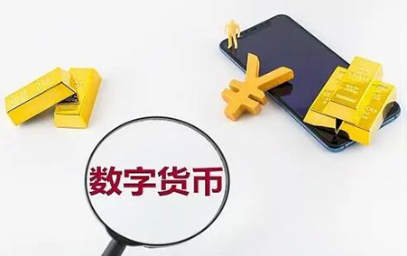 數字貨泉卡利用手冊：輕松把握數字付出的便利之道